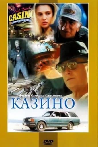 Movie poster for Casino