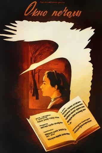 Movie poster for The Window of Sadness