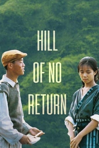 Movie poster for Hill of No Return