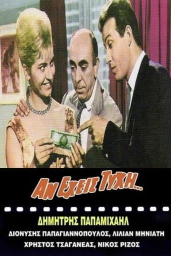 Movie poster for If Luck Favors You
