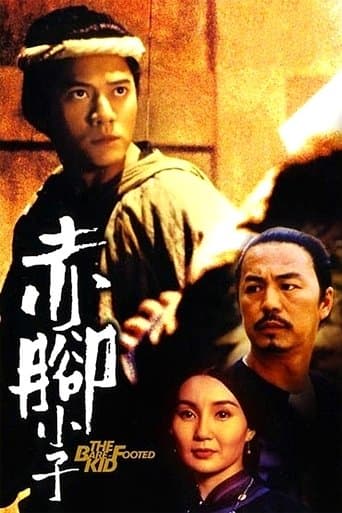 Movie poster for The Bare-Footed Kid