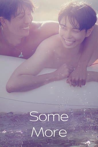 Movie poster for Some More