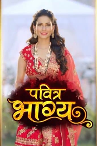 Movie poster for Pavitra Bhagyaa
