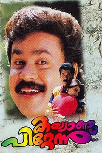 Movie poster for Kalyanapittannu