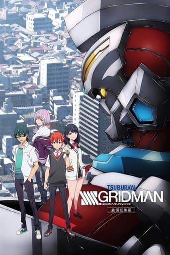Movie poster for SSSS.GRIDMAN Grand Episode