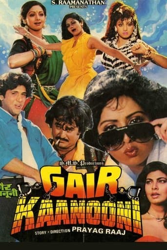 Movie poster for Gair Kanooni