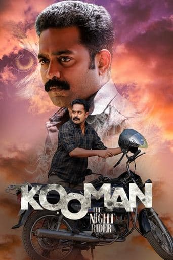 Movie poster for Kooman