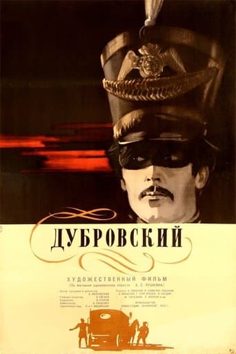 Movie poster for Dubrovskiy