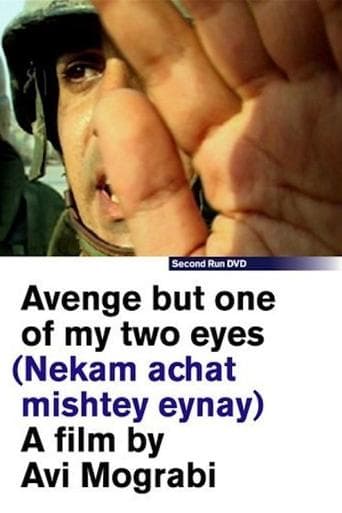Movie poster for Avenge But One of My Two Eyes