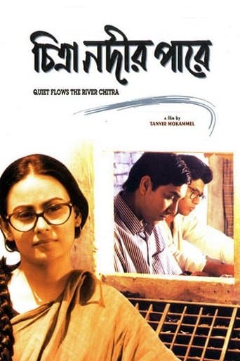 Movie poster for Chitra Nodir Pare