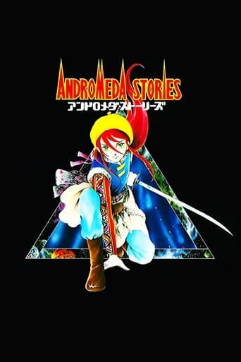 Movie poster for Andromeda Stories