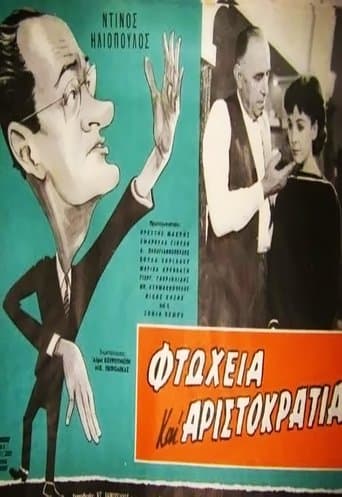 Movie poster for Stournara 288