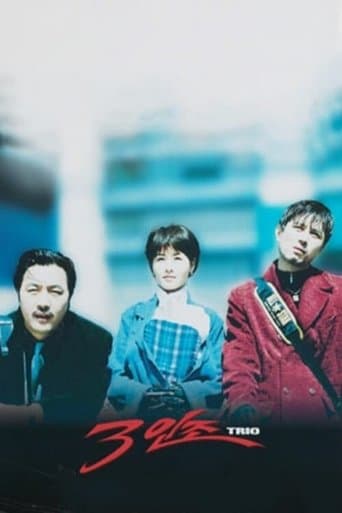 Movie poster for Trio