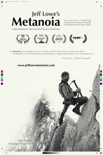 Movie poster for Jeff Lowe's Metanoia