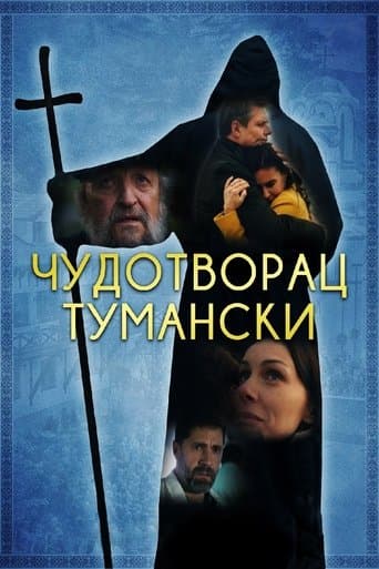 Movie poster for The Miracle Worker of Tumane