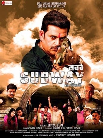 Movie poster for Subway