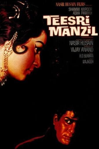 Movie poster for Teesri Manzil