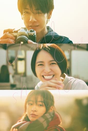 Movie poster for April, Come She Will