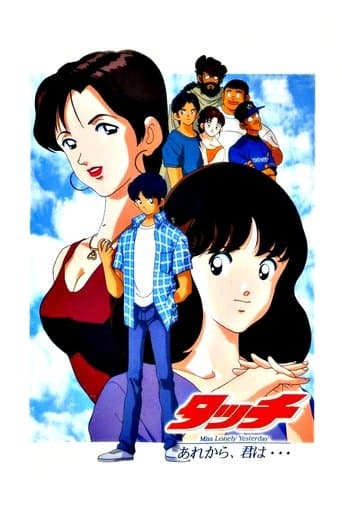 Movie poster for Touch 4: Miss Lonely Yesterday
