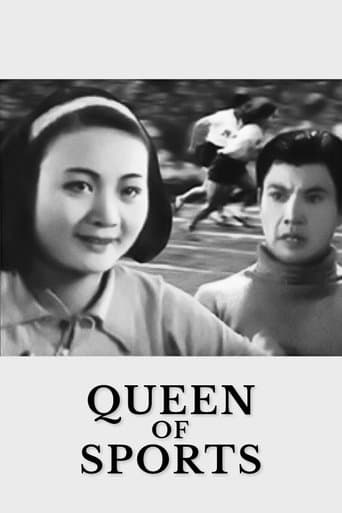 Movie poster for Queen of Sports