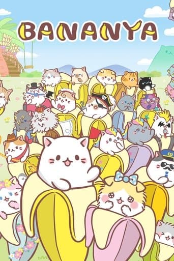 Movie poster for Bananya