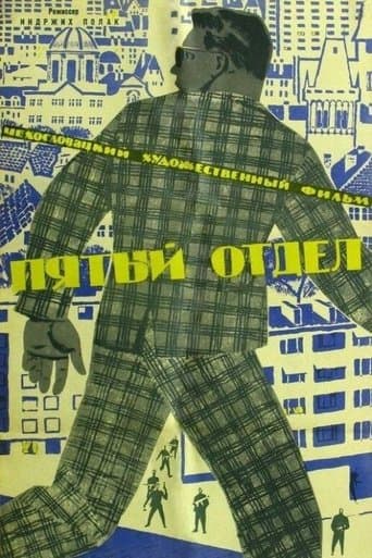 Movie poster for Páté oddělení