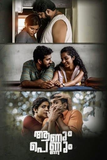 Movie poster for Aanum Pennum