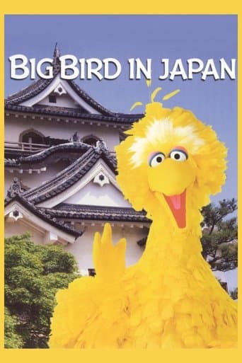 Movie poster for Big Bird in Japan