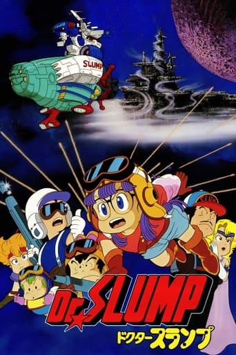 Movie poster for Dr. Slump: Hoyoyo! Space Adventure