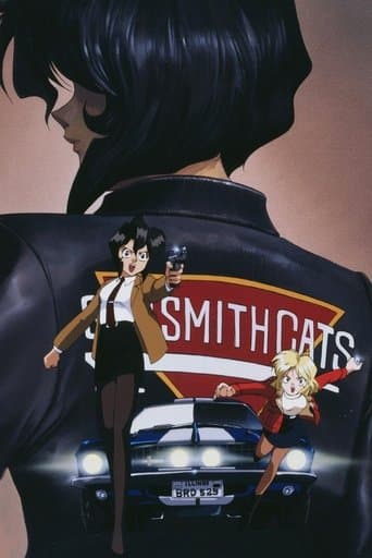 Movie poster for Gunsmith Cats