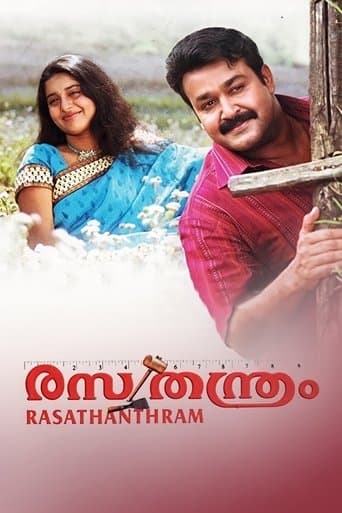 Movie poster for Rasathanthram