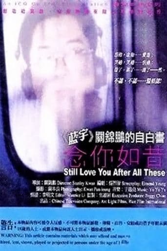 Movie poster for Still Love You After All These