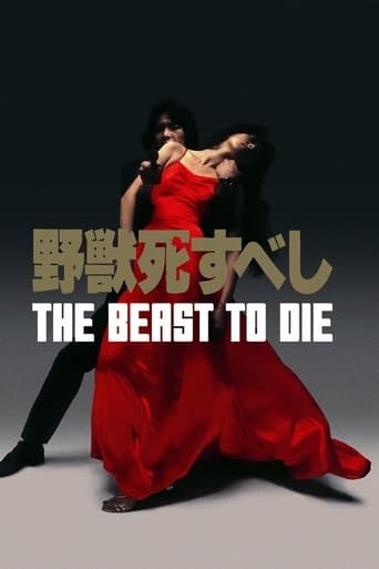 Movie poster for The Beast to Die
