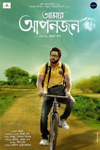 Movie poster for Amar Aponjon