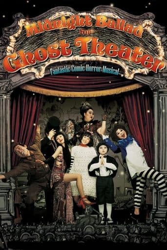 Movie poster for Midnight Ballad for Ghost Theater