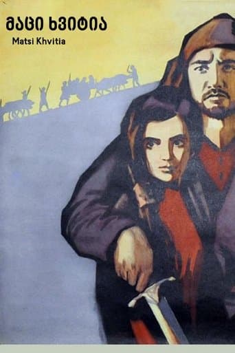 Movie poster for Matsi Khvitia