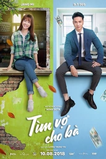 Movie poster for Bride for Rent