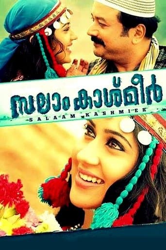 Movie poster for Salaam Kashmier