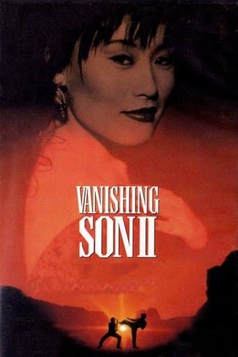 Movie poster for Vanishing Son II