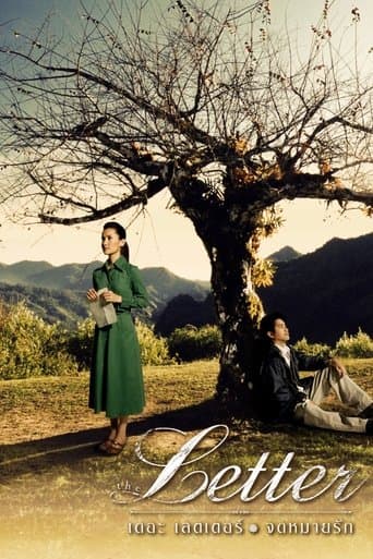 Movie poster for The Letter