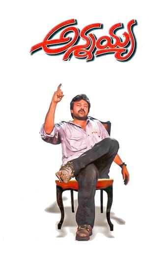 Movie poster for Annayya