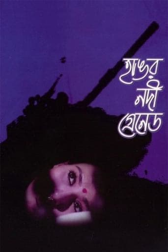 Movie poster for Hangor Nodi Grenade