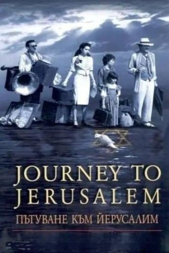 Movie poster for Journey to Jerusalem