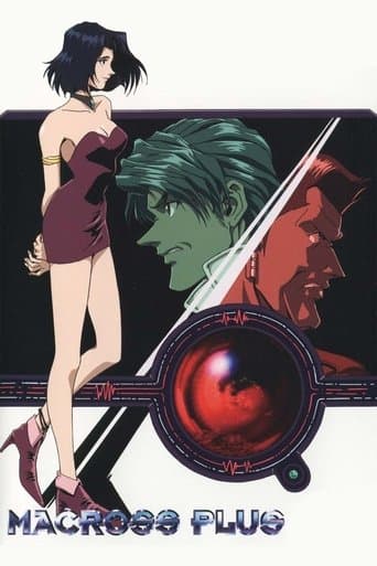 Movie poster for Macross Plus