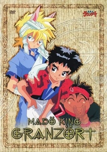 Movie poster for Madö King Granzört