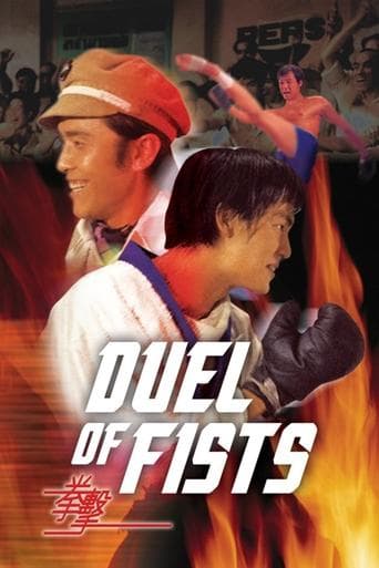 Movie poster for Duel of Fists