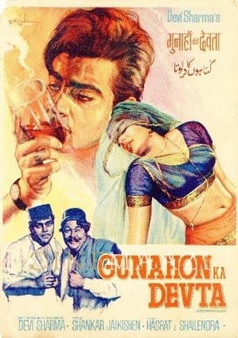 Movie poster for Gunahon Ka Devta