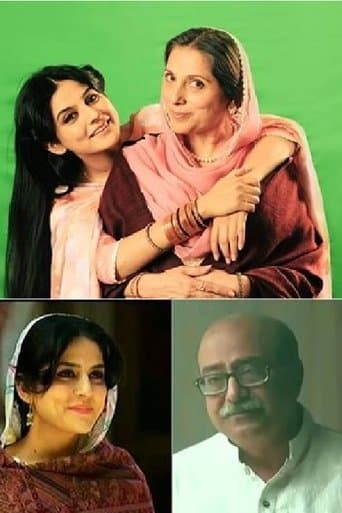 Movie poster for Durr-e-Shehwar