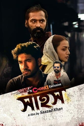 Movie poster for Sahosh