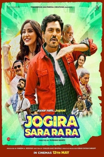 Movie poster for Jogira Sara Ra Ra